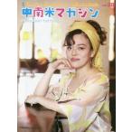 [книга@/ журнал ]/ сезон . средний Южная Америка журнал 28/ средний Южная Америка журнал 