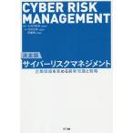 [ бесплатная доставка ][книга@/ журнал ]/ решение версия Cyber белка k management предприятие цена . повышать новейший знания . стратегия / Takeuchi документ ./ работа . глициния 