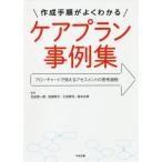 [ бесплатная доставка ][книга@/ журнал ]/ изготовление порядок . хорошо понимать уход план пример сборник Arrow chart . видно выцветание s men to. .. процесс / камень рисовое поле 