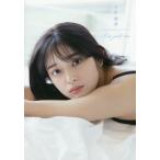 【送料無料】[本/雑誌]/矢作穂香 写真集 矢作穂香 I’m just me/〔中山雅文/撮影〕(単