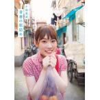 [本/雑誌]/欅坂46 小池美波 ファースト写真集 青春の