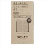 [本/雑誌]/能率手帳 NOLTY(ノルティ) エクセル補充ノート[8924]/日本能率協会