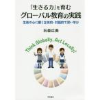 [ бесплатная доставка ][книга@/ журнал ]/[ сырой .. сила ]... свечение bar образование. практика сырой .. сердце .... body .* на рассказ .. глубокий ../ камень лес широкий прекрасный / работа 