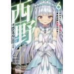 [книга@/ журнал ]/ запад .. внутри машина -тактный самый внизу ранг . делать необычность талант мир сильнейший подросток 6 (MF библиотека J)/...../ работа 