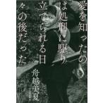 [ бесплатная доставка ][книга@/ журнал ]/ love ...... место .... установить ... ежедневно. после был / лодка . прекрасный лето / работа 