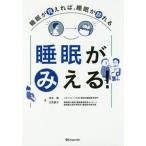 脳神経科学、神経内科学の本