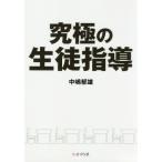 [книга@/ журнал ]/ максимальный сырой . руководство / средний .. самец / работа 