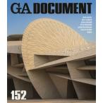 【送料無料】[本/雑誌]/GA DOCUMENT 世界の建築 15エーディーエー・エディタ・トーキョー