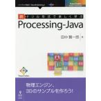 [ бесплатная доставка ][книга@/ журнал ]/. дрель форма . легко ..Java (Future)/ рисовое поле средний . один ./ работа 