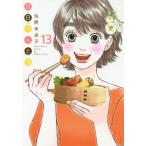 [книга@/ журнал ]/ день день ....13 ( офис You Comics )/.. не ../ работа ( комиксы )