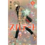 [книга@/ журнал ]/spate-to5 ( офис You Comics )/. Chiaki / работа ( комиксы )