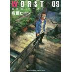 [книга@/ журнал ]/ новый оборудование версия WORST 9 ( Shonen Champion * комиксы * extra )/ высота .hirosi/ работа ( комиксы )