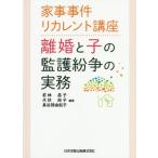 [книга@/ журнал ]/..... ..... деловая практика ( домашние дела . раз li current курс )/ Wakabayashi ../ сборник работа собака .../ сборник работа длина . часть .../ сборник работа 