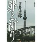[книга@/ журнал ]/..../ Nukui Tokuro / работа 