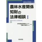 [ бесплатная доставка ][книга@/ журнал ]/ сельское хозяйство . вода производство отношение . состояние. закон консультации 1 ( новейший синий . закон консультации )/ день . полосный .. состояние производство center .. юрист . состояние сеть /..