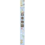 学習読み物その他