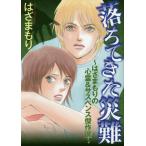 [книга@/ журнал ]/ падение .. несчастье дефект ~. ..... сердце .&amp; "саспенс" . произведение выбор ~ (LGA)/. ..../ работа 