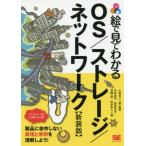 [ бесплатная доставка ][книга@/ журнал ]/.. смотри понимать OS/ хранение / сеть новый оборудование версия / маленький рисовое поле . 2 / работа *.. дерево .../ работа запад рисовое поле свет ./ работа птица . один ./ работа рисовое поле средний . человек / работа 