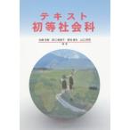 [ бесплатная доставка ][книга@/ журнал ]/ текст первый и т.п. общественная наука / Sato ../ сборник работа .. прекрасный ../ сборник работа . земля . Хара / сборник работа Yamaguchi . мужчина / сборник работа 