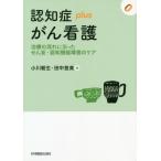 [ бесплатная доставка ][книга@/ журнал ]/...plus.. уход терапия. текущий ...(...plus серии )/ Ogawa утро сырой / сборник рисовое поле средний 