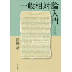 [ бесплатная доставка ][книга@/ журнал ]/ в общем . на теория введение /. глициния ./ работа 