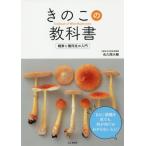 [ бесплатная доставка ][книга@/ журнал ]/.. это учебник наблюдение . вид такой же .. введение /.. промежуток большой ./ работа 