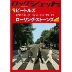 [книга@/ журнал ]/ROCK JET 78 (SHINKO MUSIC MOOK)/sinko- музыка 