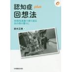 [ бесплатная доставка ][книга@/ журнал ]/...plus раз . закон отдельный выпуск фотоальбом ... возврат (...plus серии )/ Suzuki правильный ./ сборник 