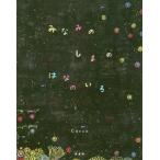 [книга@/ журнал ]/.... .... .. ../Cocco/ документ *.