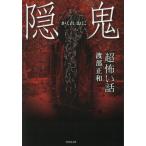 [книга@/ журнал ]/[ супер ].. рассказ ..( бамбук книжный магазин библиотека )/. часть правильный мир / работа 