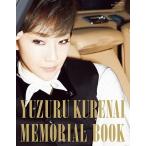 [книга@/ журнал ]/. yuzu . memorial книжка ( Takara zukaMOOK)/ Takarazuka klieitiba-tsu
