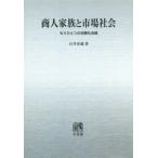 [ бесплатная доставка ][книга@/ журнал ]/OD версия quotient человек семья . рынок общество уже один Ishii . магазин / работа 