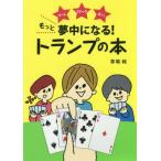 [книга@/ журнал ]/ более сон средний стать! карты. книга@ игра Magic предсказание /. место оригинальный / работа 