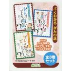 [ бесплатная доставка ][книга@/ журнал ]/ хорошо понимать ... рассказ 3 шт комплект /. мир ./ работа 