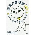 [книга@/ журнал ]/ чувство .. техника урегулирования 123 62 год реальная служба .. разряд ../ Kato один 2 три / работа 