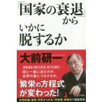 [книга@/ журнал ]/[ государство. ..] из . краб . делать ./ большой передний . один / работа 