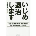 [книга@/ журнал ]/...... сырой .* опекун *. участник все участник участие. ... проблема . решение -тактный - Lee (SIBAA)/ Yamamoto . Akira / работа 