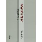 [книга@/ журнал ]/ departure Akira право. изучение (. состояние закон теория документ сборник )/ маленький остров . мир / работа 