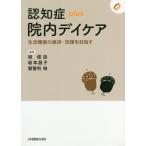 [ бесплатная доставка ][книга@/ журнал ]/...plus. внутри te Ikea жизнь функция. .(...plus серии )/ asahi ../ редактирование 