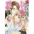 [книга@/ журнал ]/. защита . дворецкий . love было сделано ( Uni komiby арлекин )/ маленький .hiro/ работа 