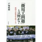 [ бесплатная доставка ][книга@/ журнал ]/[. для . проблема ] - какой-либо? Корея большой закон . штамп решение .... дверь .../ работа 