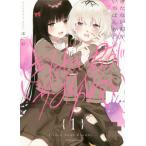 [книга@/ журнал ]/.. нет ...... симпатичный 1 (ID комиксы / 100 .. комиксы )/.../ работа ( комиксы )