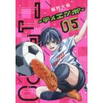 [本/雑誌]/TIEMPO-ティエンポ- 5 (ヤングジャンプコミックス)/飯野大祐/著(コミックス)