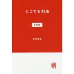 [книга@/ журнал ]/ везде . закон # общий теория / мир рисовое поле ../ работа 