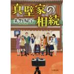 [книга@/ журнал ]/ подлинный стена дом. ..(. лист библиотека )/..../ работа 