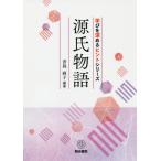 [ бесплатная доставка ][книга@/ журнал ]/ источник . история (... углублять .hinto серии )/ синий остров лен ./ сборник работа 