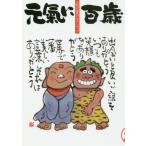 [книга@/ журнал ]/ изначальный .. 100 лет 20 ( изначальный .. максимально высокий. волонтер )/ изначальный .. 100 лет Club / сборник 