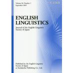 【送料無料】[本/雑誌]/ENGLISH LINGUI 36- 1/THE ENGLISH LINGUISTIC SOCIETY OF JAPAN