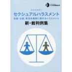 [книга@/ журнал ]/sek Sure ru домогательство беременность * рождение, уход за детьми (.. задний ..)/21 век род занятий объединение 
