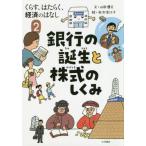 [ бесплатная доставка ][книга@/ журнал ]/...,. ..., экономика.. нет гора рисовое поле . документ / документ красный ..../.